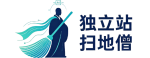 cropped 独立站扫地僧 removebg preview.png